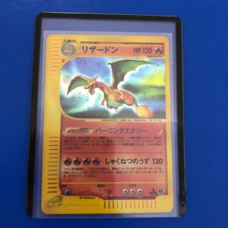 ポケモン(ポケモン)のポケモンカード リザードン 1ed キラ仕様(シングルカード)