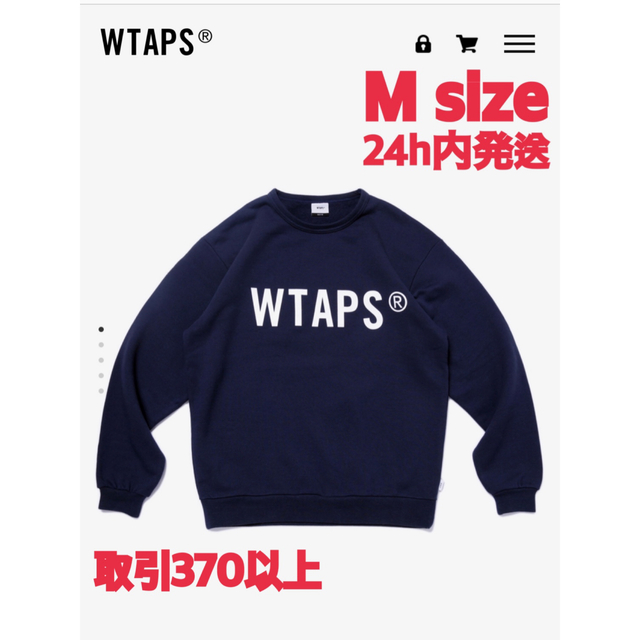 WTAPS スウェット ホワイト Mサイズ