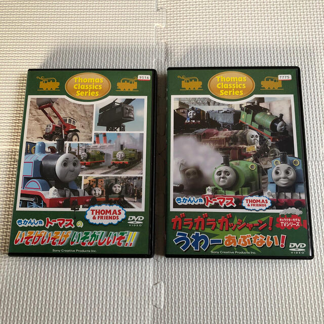 きかんしゃトーマス  クラシックシリーズ　DVD 2枚セット エンタメ/ホビーのDVD/ブルーレイ(キッズ/ファミリー)の商品写真