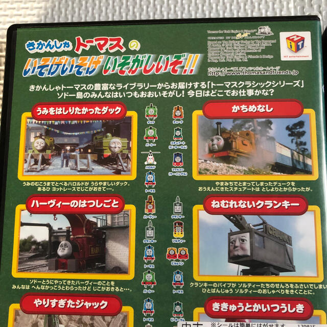 きかんしゃトーマス  クラシックシリーズ　DVD 2枚セット エンタメ/ホビーのDVD/ブルーレイ(キッズ/ファミリー)の商品写真