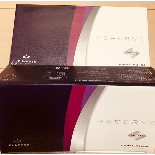 新品JEUNESSE  RESERVE   ジュネス　リザーブ　2箱