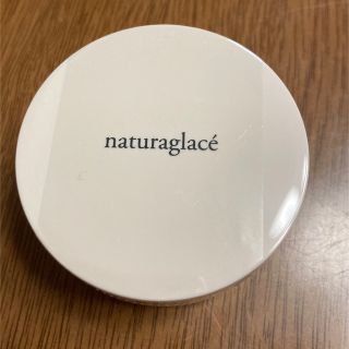 ナチュラグラッセ(naturaglace)のルースパウダー(フェイスパウダー)