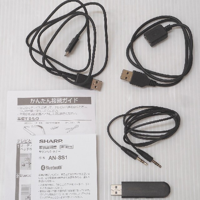 SHARP(シャープ)のSHARP NECK SPEAKER ネックスピーカー　AN-SS1 スマホ/家電/カメラのオーディオ機器(ヘッドフォン/イヤフォン)の商品写真