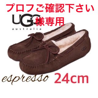 アグ(UGG)のプロフご確認下さい様専用(スリッポン/モカシン)