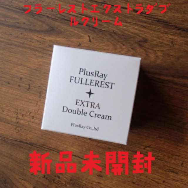 PlusRay   プラスレイ　フラーレストエクストラダブルクリーム 40g