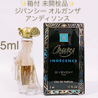 GIVENCHY - 箱付 未開栓品 ジバンシー オルガンザ アンディソンス