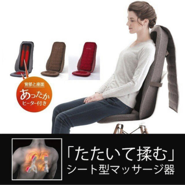 年末最終セール! ATEX TOR タタキもみ | mrtint.co.nz