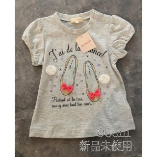 ハッシュアッシュ(HusHush)の✳︎新品未使用✳︎【ハッシュアッシュ HUSHUSH】Tシャツ 90(Tシャツ/カットソー)