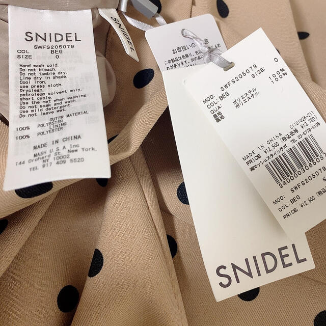 SNIDEL プリントボリュームフレアスカート　BEIGE