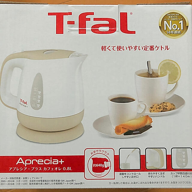 T Fal 新品未使用 T Fal ティファール ケトル 1 8lの通販 By Yui S Shop ティファールならラクマ T Fal 新品未使用 T Fal ティファール ケトル 1 8lの通販 By Yui S Shop ティファールならラクマ