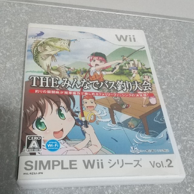 Wii Simple Wiiシリーズ Vol 2 The みんなでバス釣り大会 Wiiの通販 By Giショップ ウィーならラクマ