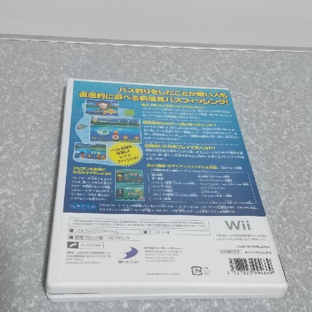 Wii Simple Wiiシリーズ Vol 2 The みんなでバス釣り大会 Wiiの通販 By Giショップ ウィーならラクマ Wii Simple Wiiシリーズ Vol 2 The みんなでバス釣り大会 Wiiの通販 By Giショップ ウィーならラクマ