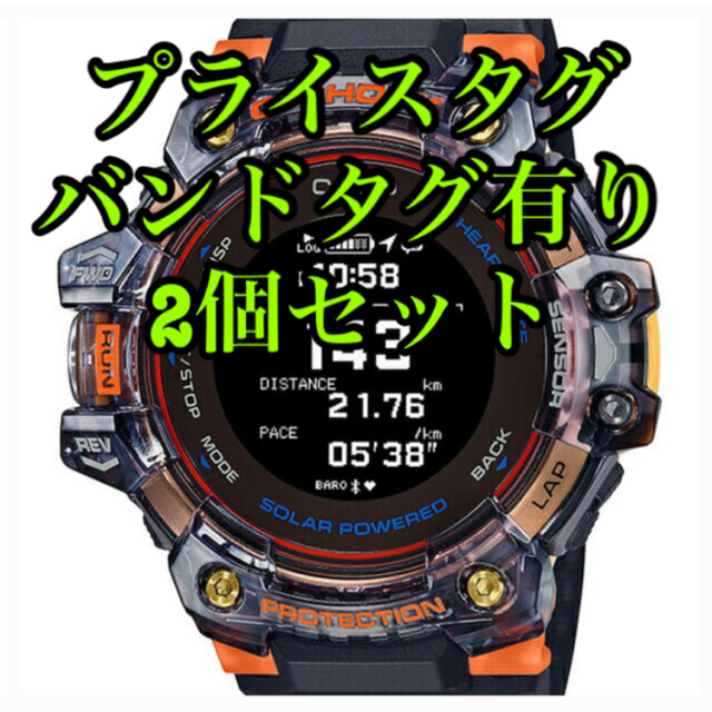 G-SHOCK G-SQUAD GBD-H1000-1A4JR メンズ腕時計