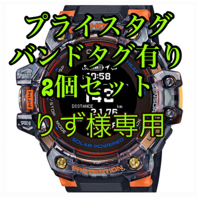 G-SHOCK G-SQUAD GBD-H1000-1A4JR メンズ腕時計