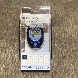 オムロン(OMRON)のウォーキング　オムロン　OMRON 万歩計　walking style(ウォーキング)