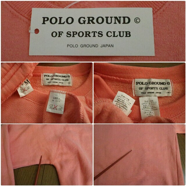 激レア Polo by Polo Ground トレーナー上下（黒）