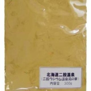 二股ラジウム温泉「湯の華」パウダー/300ｇ×4個(入浴剤/バスソルト)