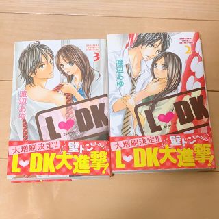 L Dk 巻の通販 0点以上 フリマアプリ ラクマ L Dk 巻の通販 0点以上 フリマアプリ ラクマ