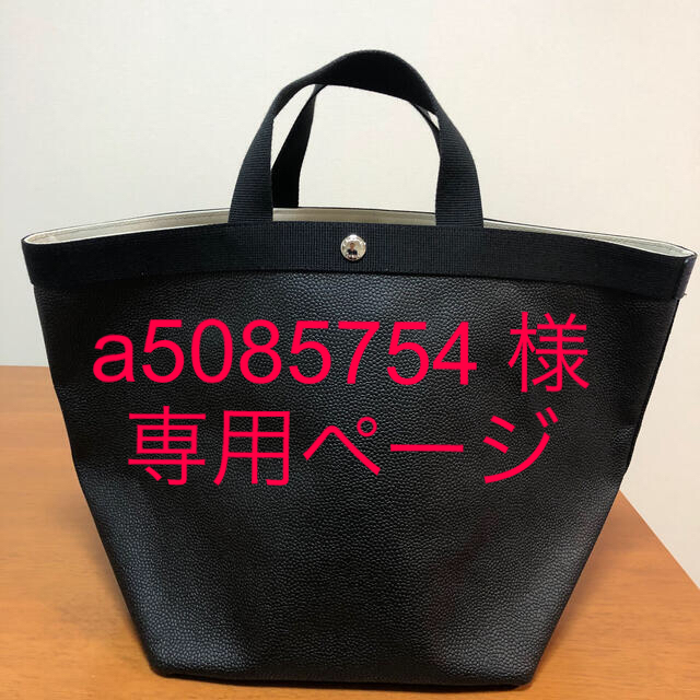 エルベシャプリエ 725GP ノワール-