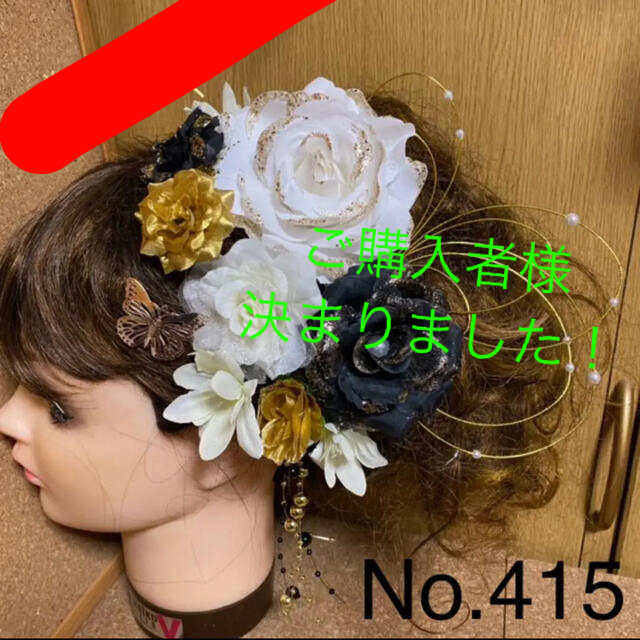 約28㍉縦Jasminemさま売約済み　帯留め〈monotone市松〉