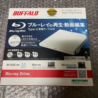 バッファロー(Buffalo)のBUFFALO ポータブルブルーレイドライブ BRXL-PT6U3-WHD(PC周辺機器)