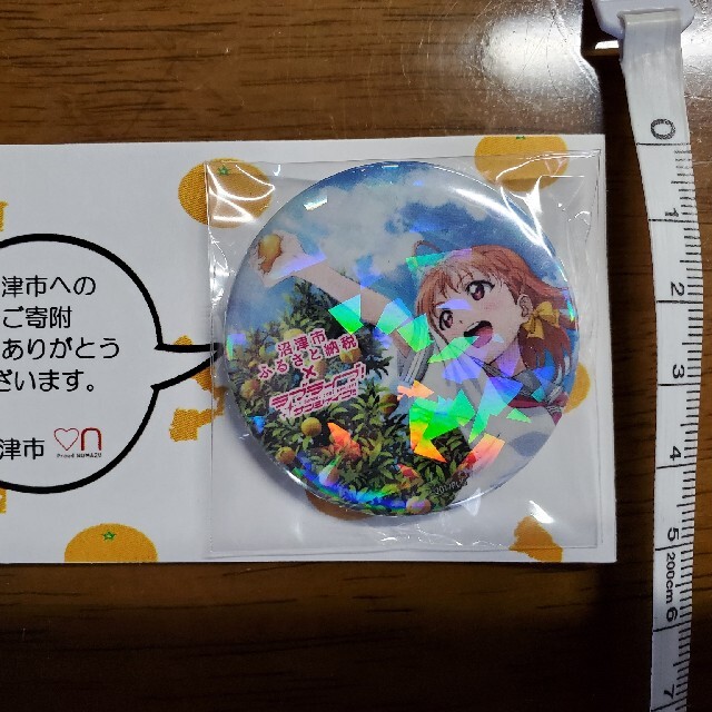 沼津市ふるさと納税 ラブライブサンシャインの通販 By なし ラクマ 沼津市ふるさと納税 ラブライブサンシャインの通販 By なし ラクマ