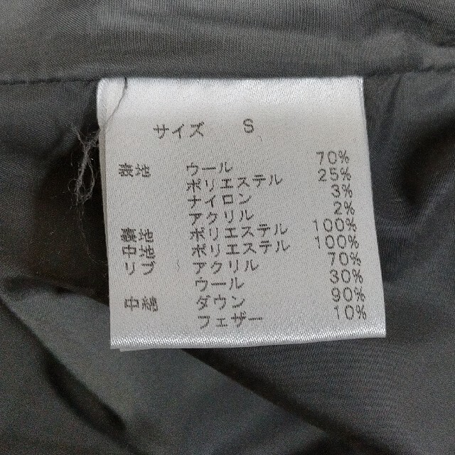 ポールワーズ エスキモーパーカー | gooradio.mx