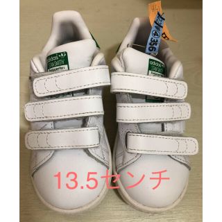 アディダス(adidas)のキッズ　ベビー　adidas スタンスミス　13.5センチ(スニーカー)