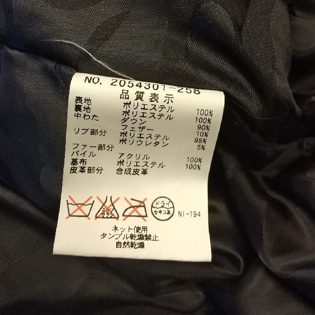 bluecross(ブルークロス)の☆ラミネートちゃん☆さん専用です☆ メンズのジャケット/アウター(ダウンジャケット)の商品写真