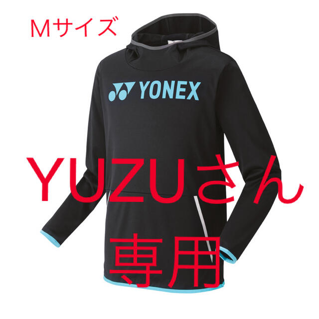 YONEX 2020 秋冬新作 数量限定 パーカー(UNI)サンプルページ