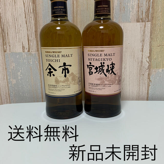 NIKKA WHISKY ml×計2本余市&宮城峡 グランデ