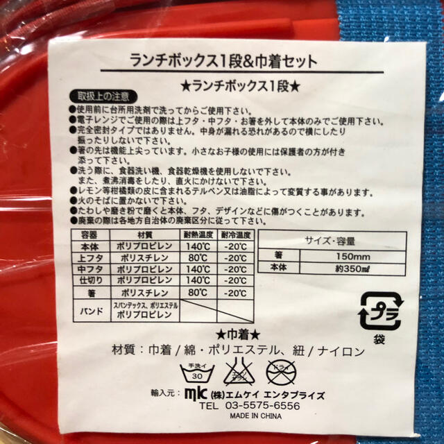 SESAME STREET(セサミストリート)の新品未使用☆お弁当箱　セサミストリート　 インテリア/住まい/日用品のキッチン/食器(弁当用品)の商品写真