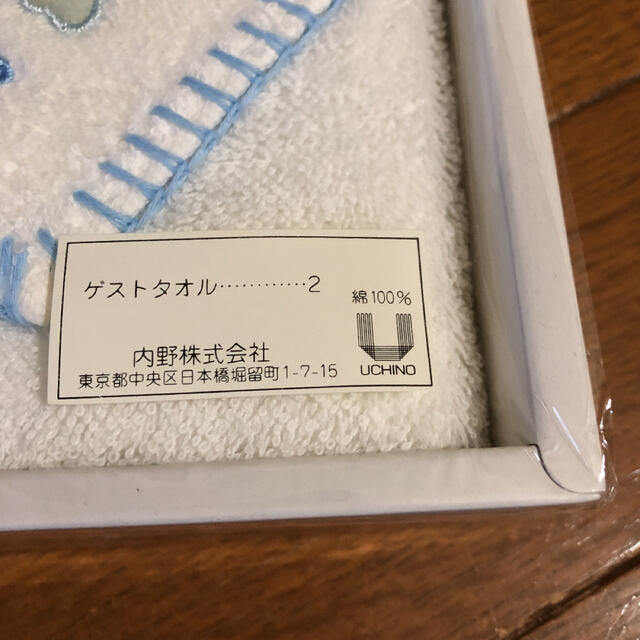 Marie Claire(マリクレール)のmarie claireゲストタオル2枚セット　お値下げしました。 インテリア/住まい/日用品の日用品/生活雑貨/旅行(タオル/バス用品)の商品写真