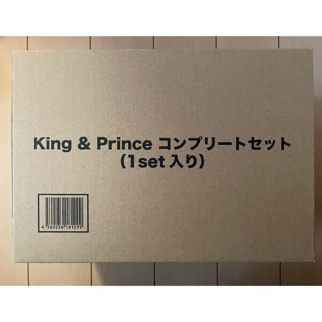 Johnny's(ジャニーズ)のKing&Prince キンプリ 2019 セブンイレブン コンプリート エンタメ/ホビーのタレントグッズ(アイドルグッズ)の商品写真