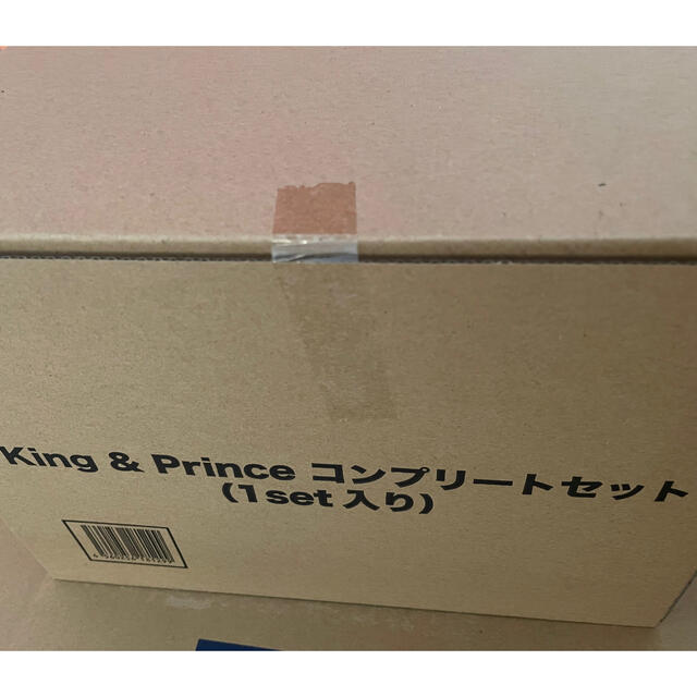 Johnny's(ジャニーズ)のKing&Prince キンプリ 2019 セブンイレブン コンプリート エンタメ/ホビーのタレントグッズ(アイドルグッズ)の商品写真