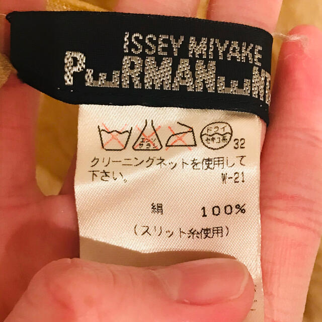 ISSEY MIYAKE(イッセイミヤケ)のイッセイミヤケ　ストール レディースのファッション小物(ストール/パシュミナ)の商品写真