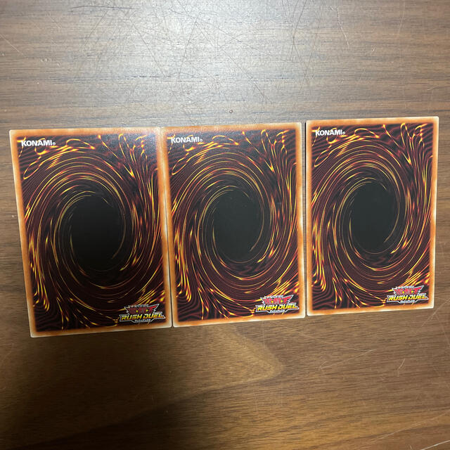 ユグドラゴ　L R ウルトラレア　3枚セット エンタメ/ホビーのトレーディングカード(シングルカード)の商品写真
