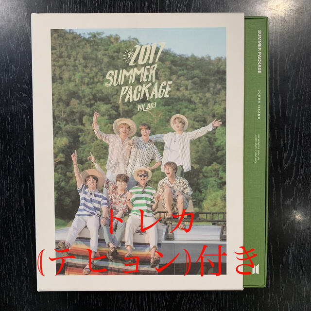 BTS 2017 SUMMER PACKAGE 3 サマパケ テヒョン テテ - K-POP/アジア