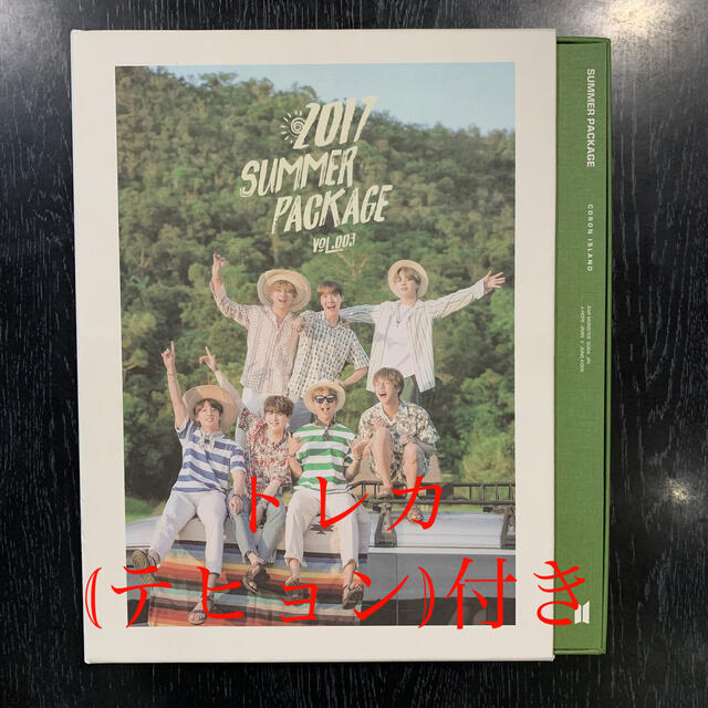 BTS 2017 SUMMER PACKAGE 3 サマパケ テヒョン テテ