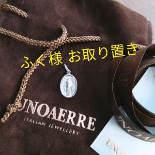 ウノアエレ(UNOAERRE)のウノアエレ  メダイ  ネックレストップ(ネックレス)