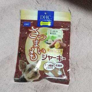 ディーエイチシー(DHC)のDHC さつまいもジャーキー(犬)