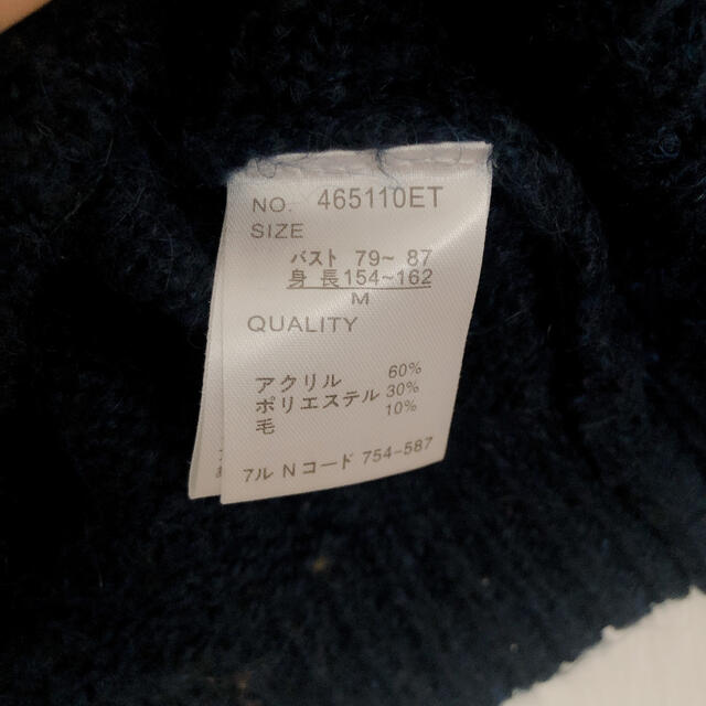 ネイビーのセーター レディースのトップス(ニット/セーター)の商品写真