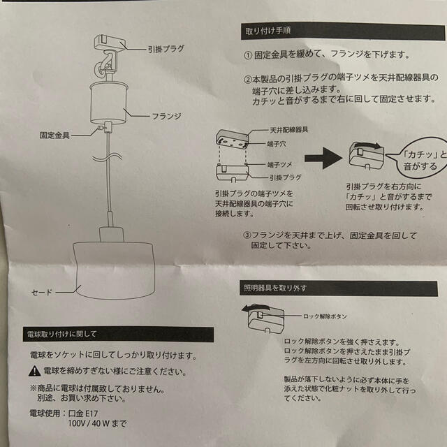 ペンダントライト　シルバー　美品 インテリア/住まい/日用品のライト/照明/LED(天井照明)の商品写真