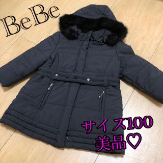 ベベ(BeBe)のBeBe ダウンジャケット　美品(ジャケット/上着)