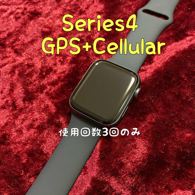 Apple Watch Series 4 Cellular アップルウォッチ