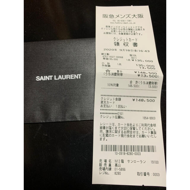 Saint Laurent(サンローラン)のサンローラン リングブーツ SAINT LAURENT 40 メンズの靴/シューズ(ブーツ)の商品写真