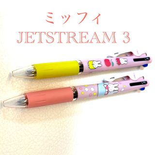 ミツビシエンピツ(三菱鉛筆)のミッフィ　ジェットストリーム　JETSTREAM ３色　２本(キャラクターグッズ)