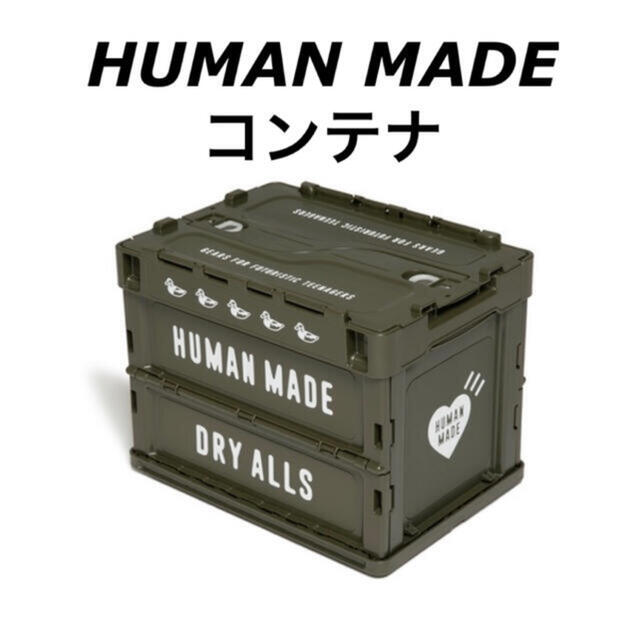 HUMAN MADE CONTAINER 20L オリーブのサムネイル
