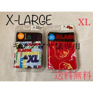 エクストララージ(XLARGE)の❣️キングマサ様専用‼️ XL2枚(ボクサーパンツ)