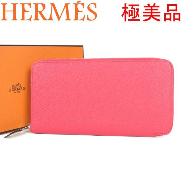 HERMES - pearl エルメス 極美品 アザップ ロング シルクイン ラウンド長財布
